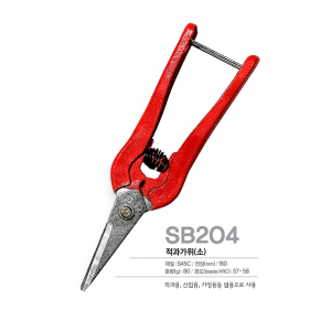 적과가위(소)