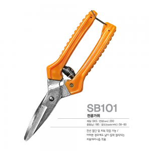 다목적가위