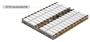 2차전지 Cap Assembly