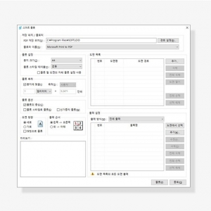 SmartPLOT