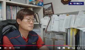 대양물산 홍보 동영상