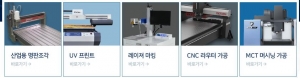 [대전 라우터, MCT 가공,조각기] 아크릴가공, PC가공, 백그라이트가공, ABS가공, PP가공, PE가공, POM가공, MC가공, 아세탈가공, 테프론가공 외 수지계열