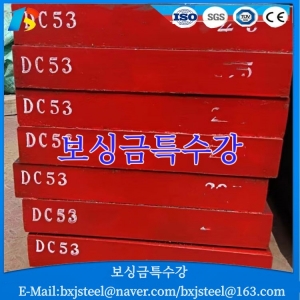 DC53 각재