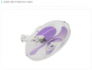 기전사 선풍기