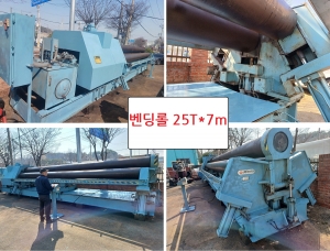 벤딩롤 25T*7m