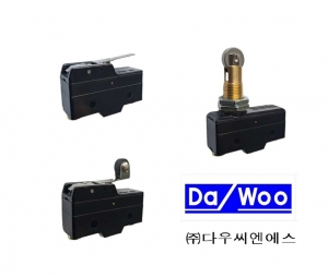 Z형 마이크로 스위치 (AC)
